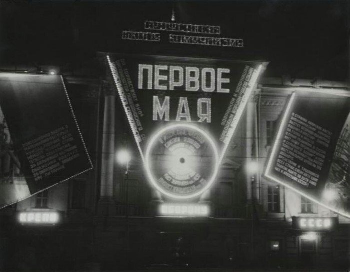 Кадры с первомайских демонстраций в СССР