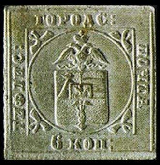 Самые редкие и дорогие почтовые марки СССР
