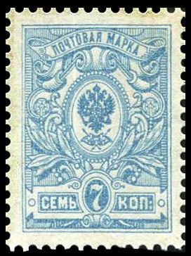 Самые редкие и дорогие почтовые марки СССР
