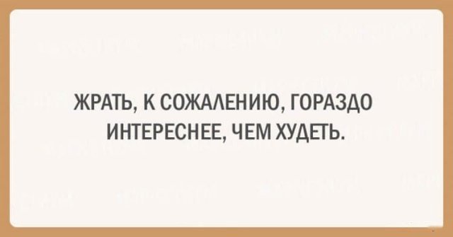 Женская логика, с которой сложно поспорить, в открытках