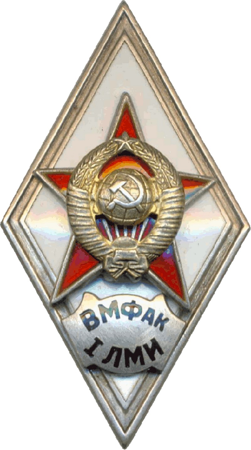 Самые дорогие и редкие значки СССР