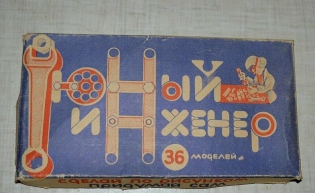 Развивающие советские игрушки для будущих работников