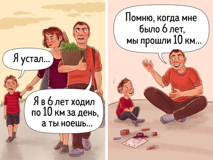 Методы воспитания, из-за которых ребенок вырастает неудачником