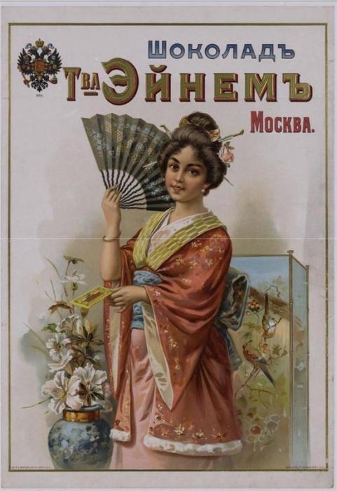15 самых узнаваемых брендов Российской империи