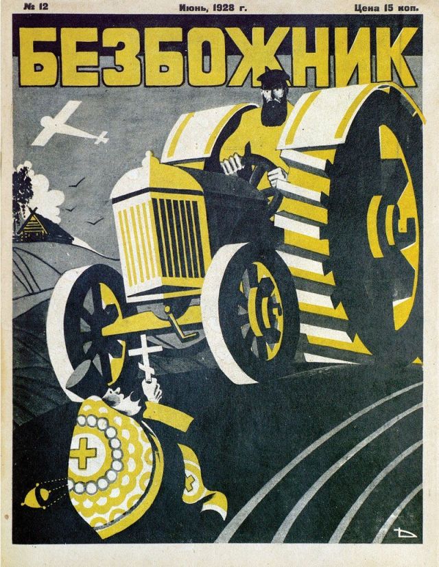 Плакаты из книги о советской антирелигиозной пропаганде
