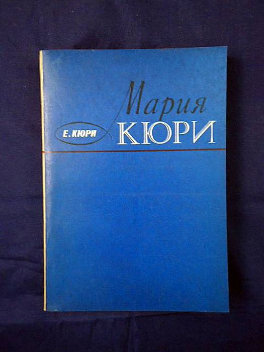 Любимые книги поэтессы Марины Цветаевой