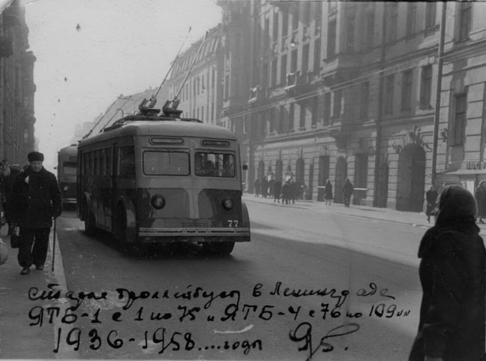 Первые троллейбусы Ленинграда