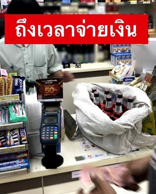 Магазины Таиланда начали отказываться от пластиковых пакетов пакетов, пластиковых, пытаются, Таиланда, жалуются, Запрет, магазине, сетях, социальных, покупатели, здорово, понимают, Очень, пакеты, справиться, загрязнения, мусора, проблемой, выдают, новой