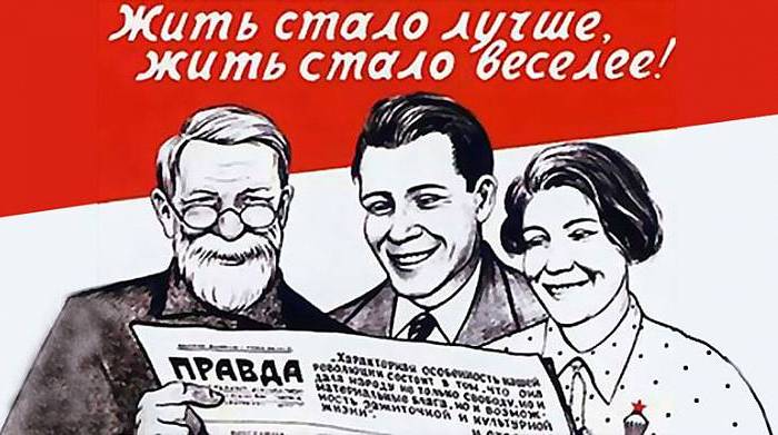 Что обещала партия при наступлении коммунизма к 1980 году