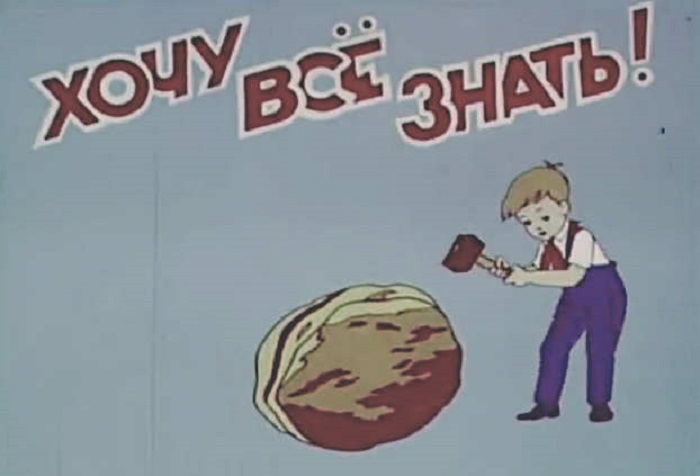 Детские телепередачи на советском телевидении