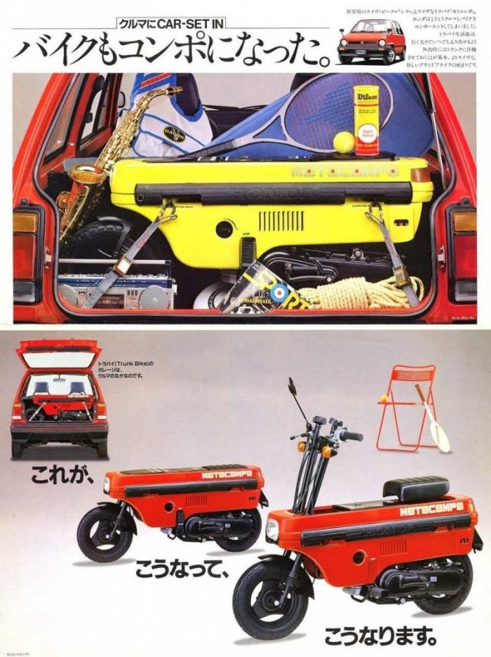 Honda City Turbo II со скутером Motocompo в багажнике