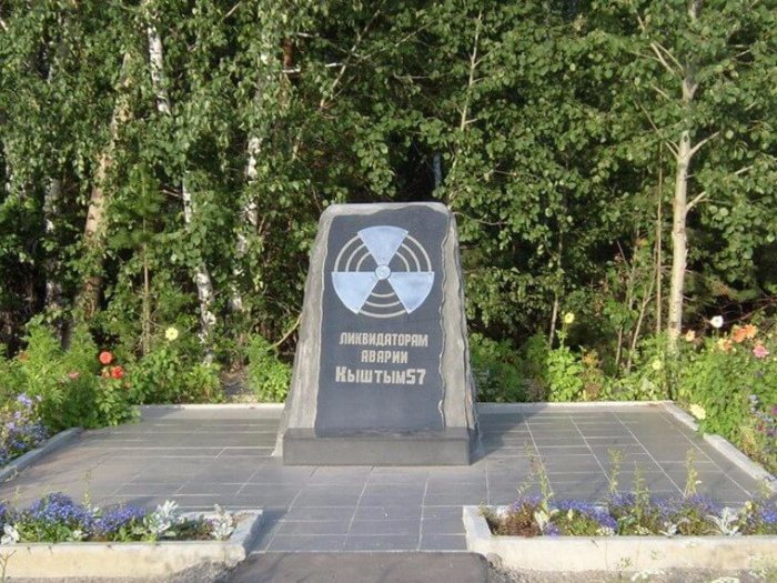 Кыштымская ядерная катастрофа, о которой молчали в СССР