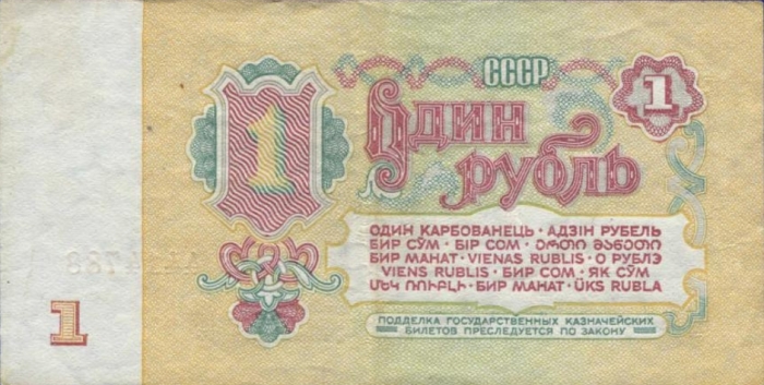Деревянные что за валюта. Смотреть фото Деревянные что за валюта. Смотреть картинку Деревянные что за валюта. Картинка про Деревянные что за валюта. Фото Деревянные что за валюта