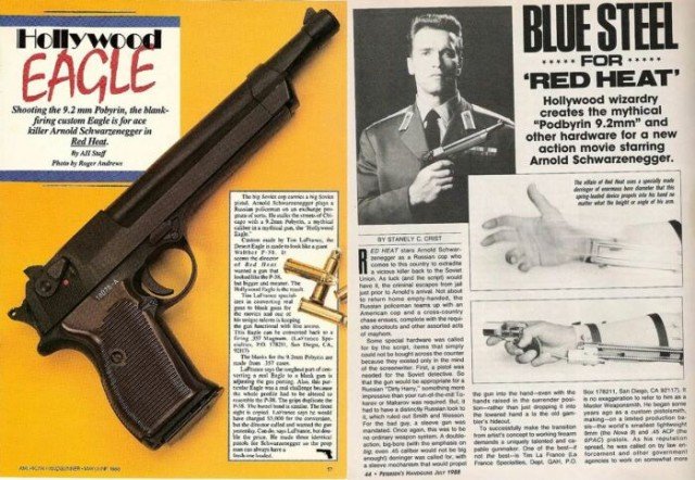 Что за пистолет был у Шварценеггера в Красной Жаре?