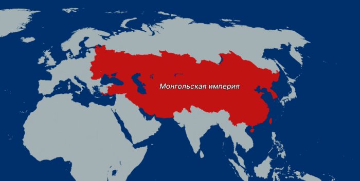 Как монголы создали одну из самых больших империй в истории человечества