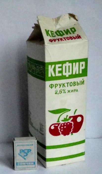 Продукты из СССР, которые навевают ностальгию