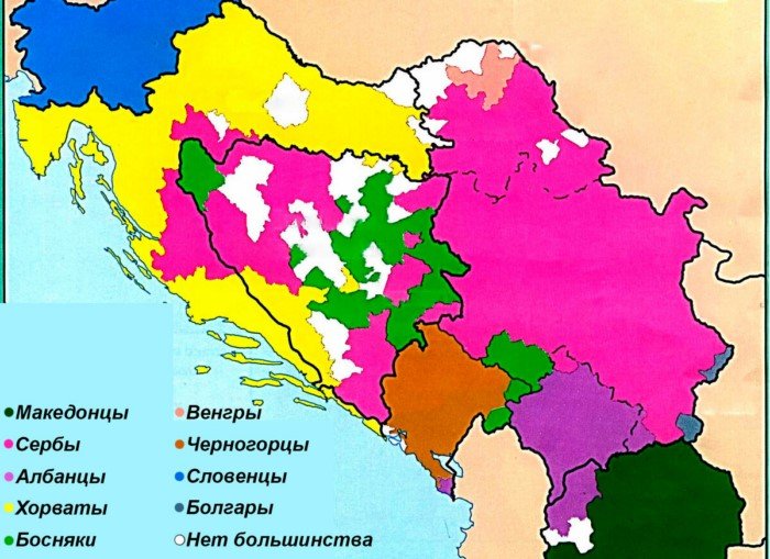 Почему Балканы называют пороховой бочкой Европы?