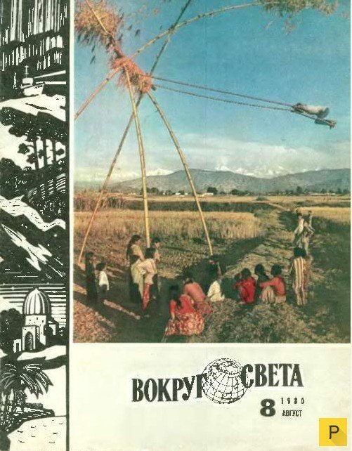Самые любимые журналы в СССР