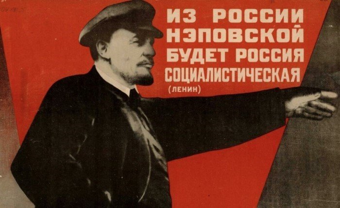 Почему Ленин отказался от строительства коммунизма и восстановил капитализм?