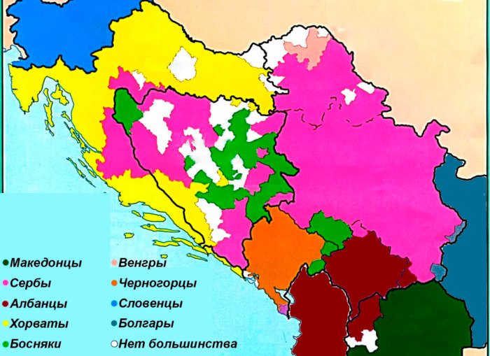 Балканская федерация: советский проект по объединению Южной Европы