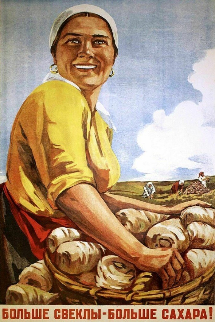 Плакаты из СССР, которые поднимали сельское хозяйство