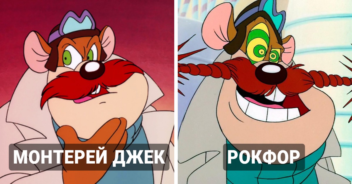 Как говорящие имена персонажей были ловко локализированы в русском переводе