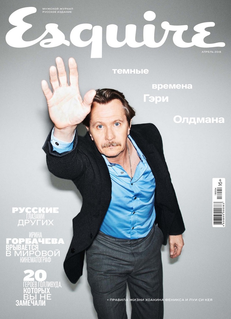 Самые популярные журналы на русском и в мире