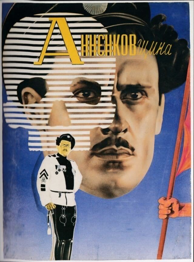 Лучшие советские кинопостеры эпохи авангарда