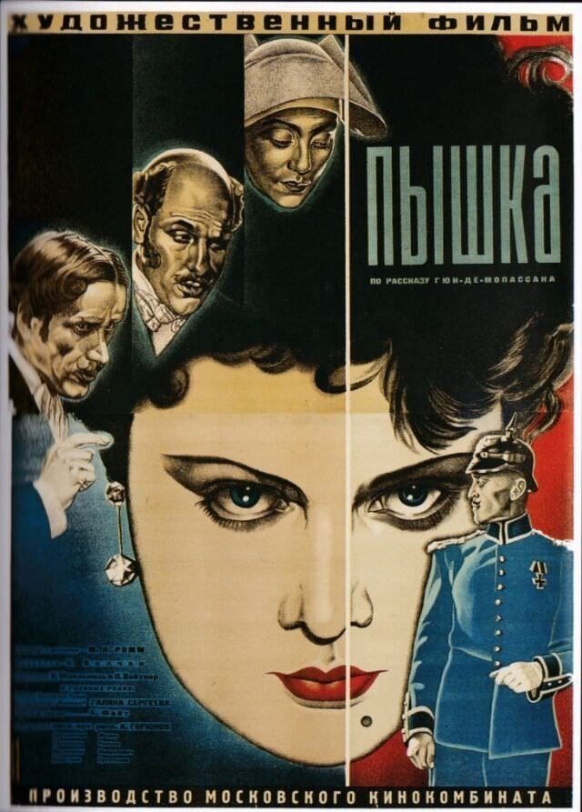 Лучшие советские кинопостеры эпохи авангарда