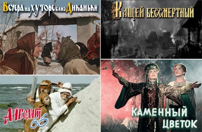 Короткие интересные факты о советских фильмах на сказочную тематику