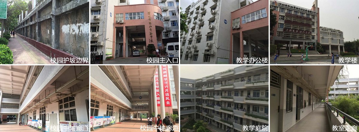 Проект средней школы Цилинь в Китае