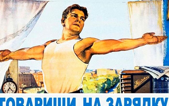 Почему в СССР люди были стройными?