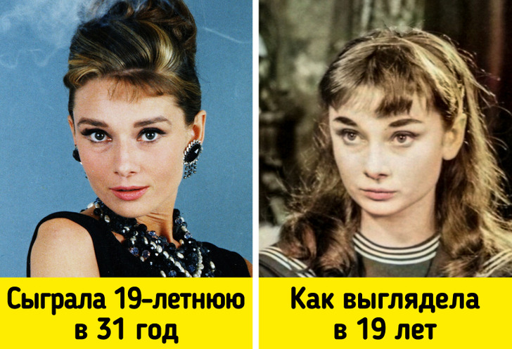 Как выглядели актёры, когда были в том же возрасте, что и их киногерои