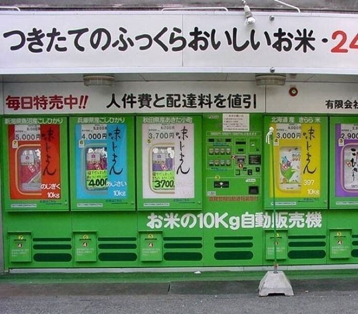 Самые необычные торговые автоматы со всего мира
