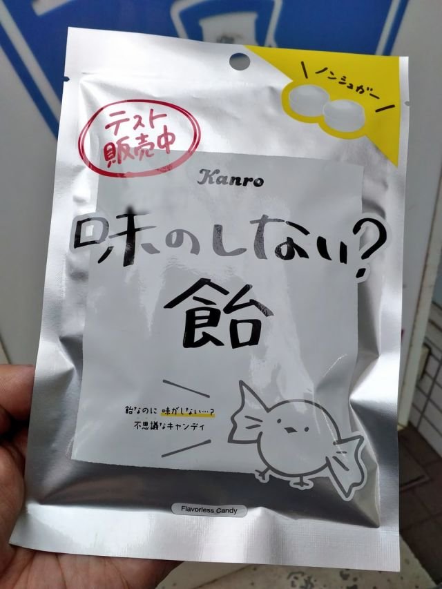 В Японии придумали конфеты с пустым вкусом