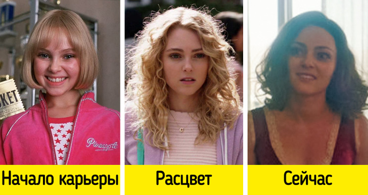 Как менялись актрисы, которые начали сниматься в кино ещё со школы