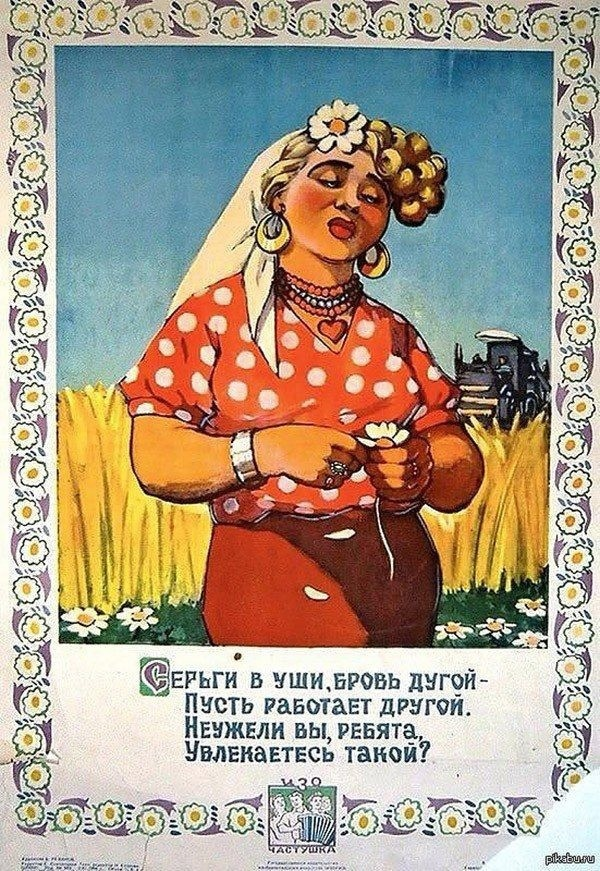 Немного разнообразной советской рекламы