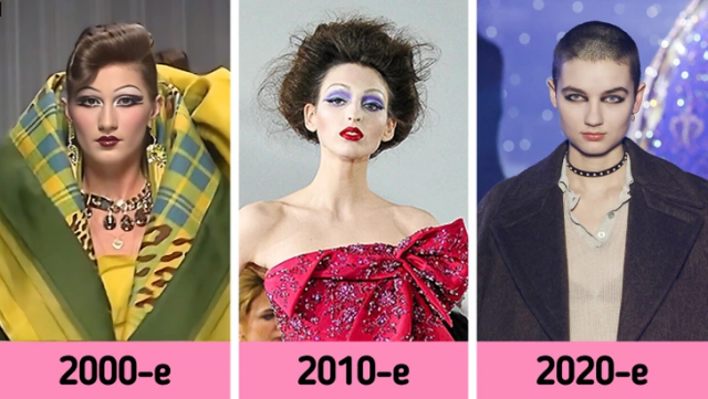 Как менялась внешность подиумных моделей с годами