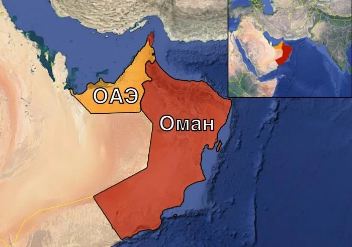 Почему у Омана и ОАЭ такие странные границы?