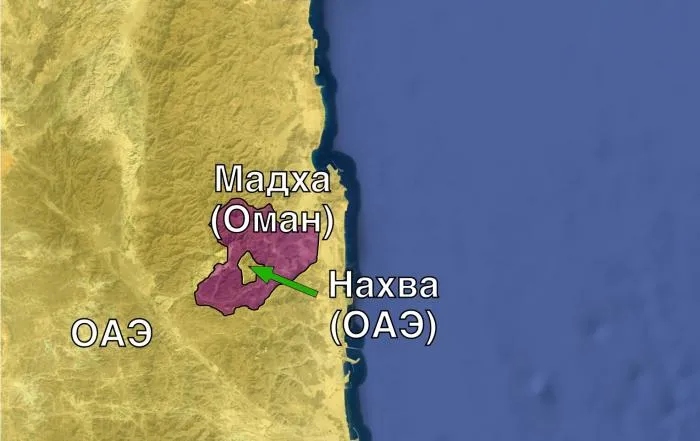 Почему у Омана и ОАЭ такие странные границы?