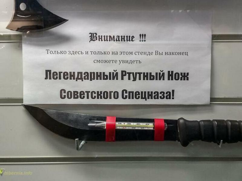 Мифы о ножах, которые укоренились только благодаря боевикам