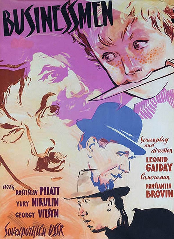 Постеры советских фильмов, которые были сделаны для западных зрителей