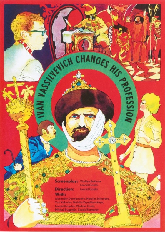Постеры советских фильмов, которые были сделаны для западных зрителей