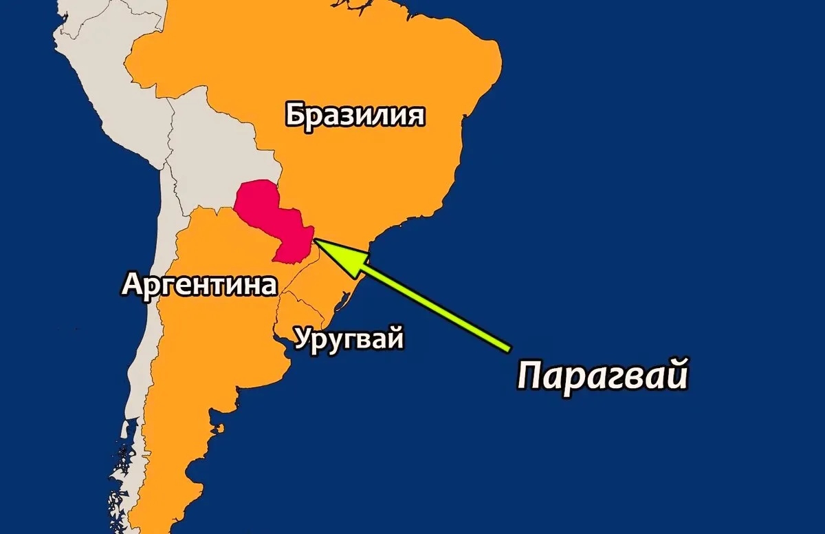 Как сегодня живёт Парагвай, потерявший 160 лет назад 90% мужского населения