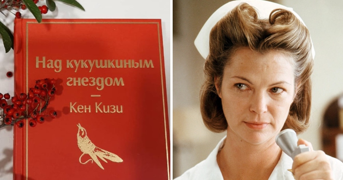 Прекрасные книги, экранизации которых получили премию Оскар