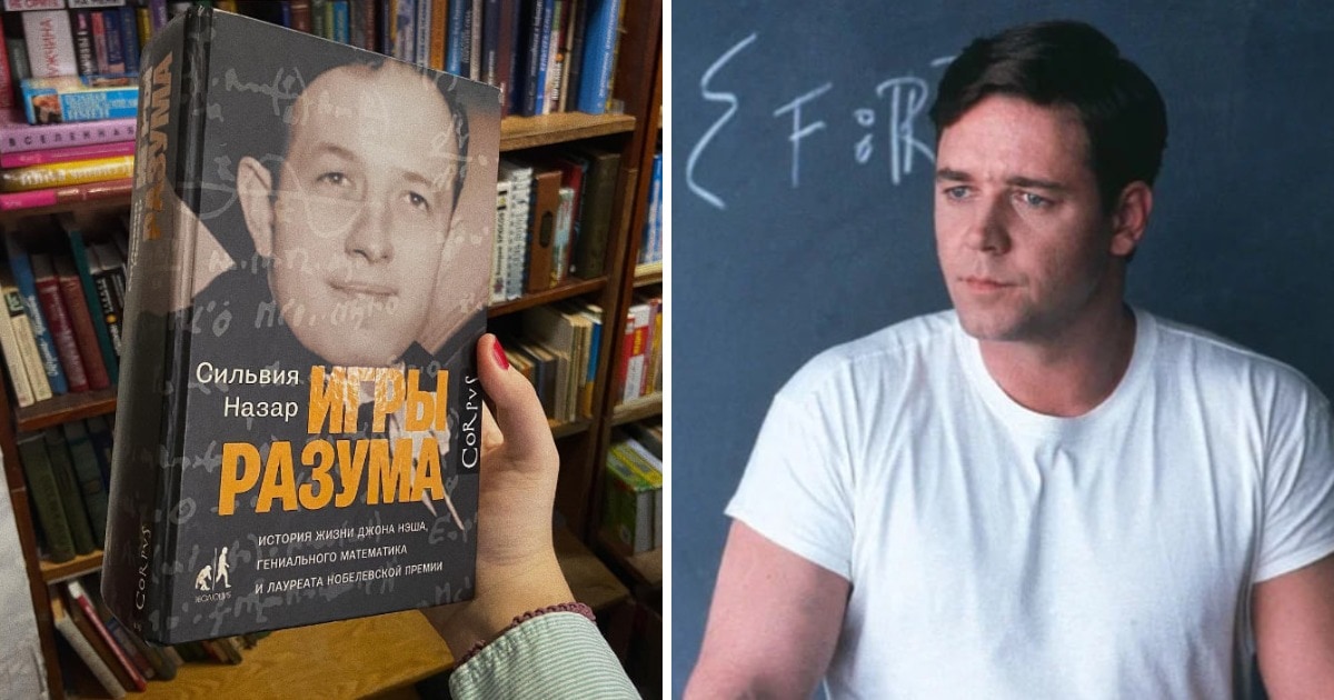 Прекрасные книги, экранизации которых получили премию Оскар