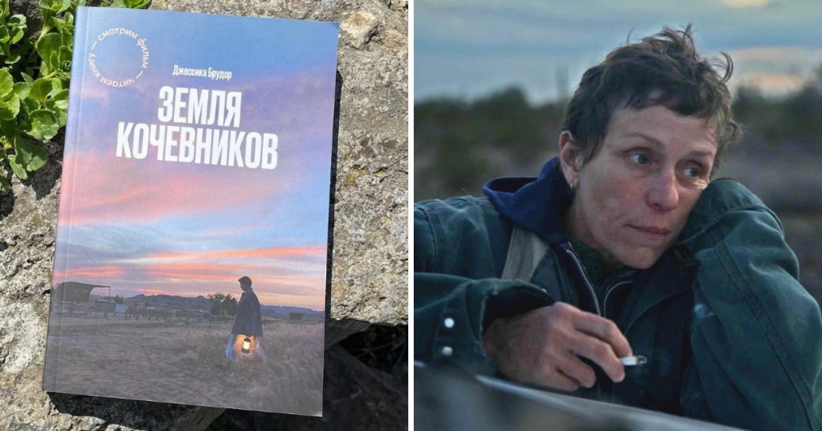 Прекрасные книги, экранизации которых получили премию Оскар