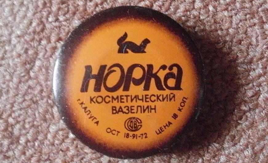 Примеры популярной косметики из СССР