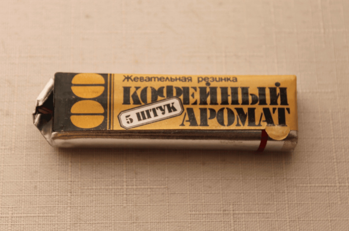 Разные продукты и их упаковки из СССР