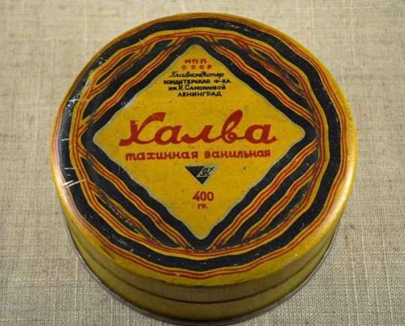 Разные продукты и их упаковки из СССР